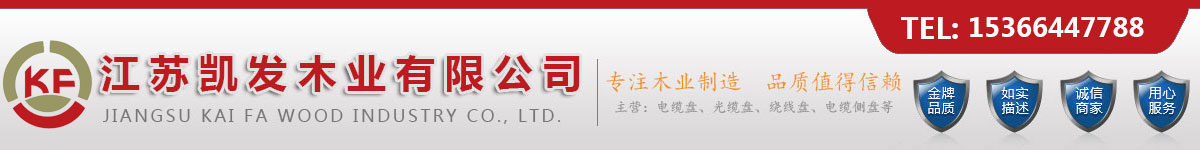 沃杰電子材料有限公司